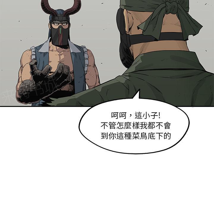 《快递骑士》漫画最新章节第37话 老头子免费下拉式在线观看章节第【7】张图片