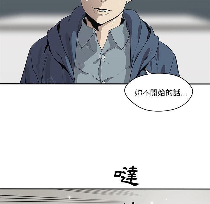 《快递骑士》漫画最新章节第38话 另一个强者免费下拉式在线观看章节第【105】张图片