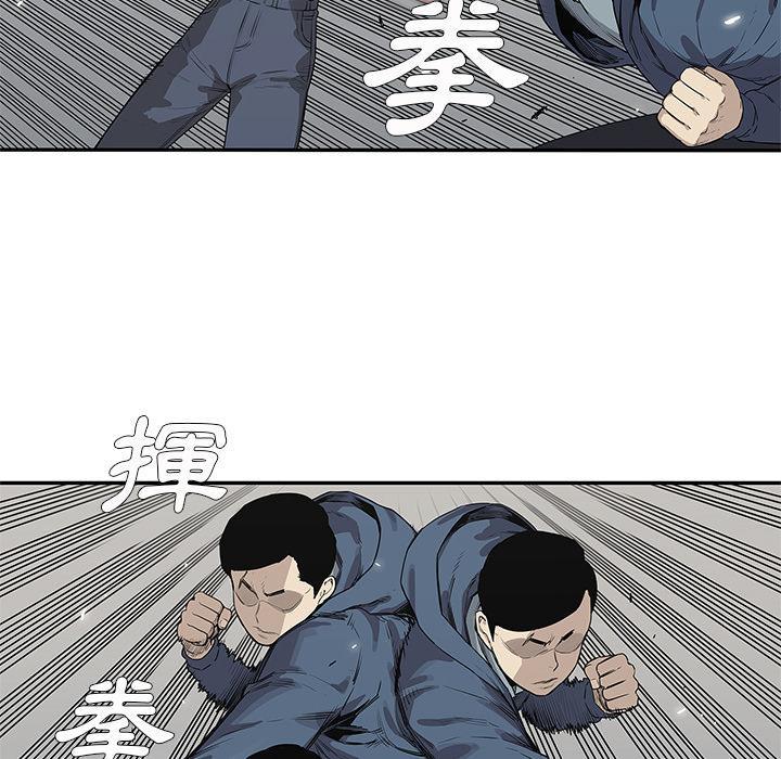 《快递骑士》漫画最新章节第38话 另一个强者免费下拉式在线观看章节第【101】张图片