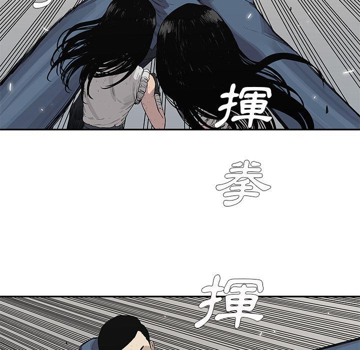 《快递骑士》漫画最新章节第38话 另一个强者免费下拉式在线观看章节第【100】张图片