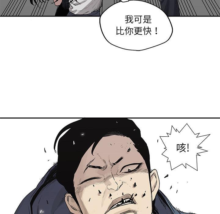 《快递骑士》漫画最新章节第38话 另一个强者免费下拉式在线观看章节第【96】张图片