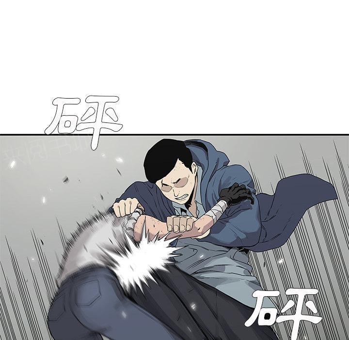 《快递骑士》漫画最新章节第38话 另一个强者免费下拉式在线观看章节第【92】张图片