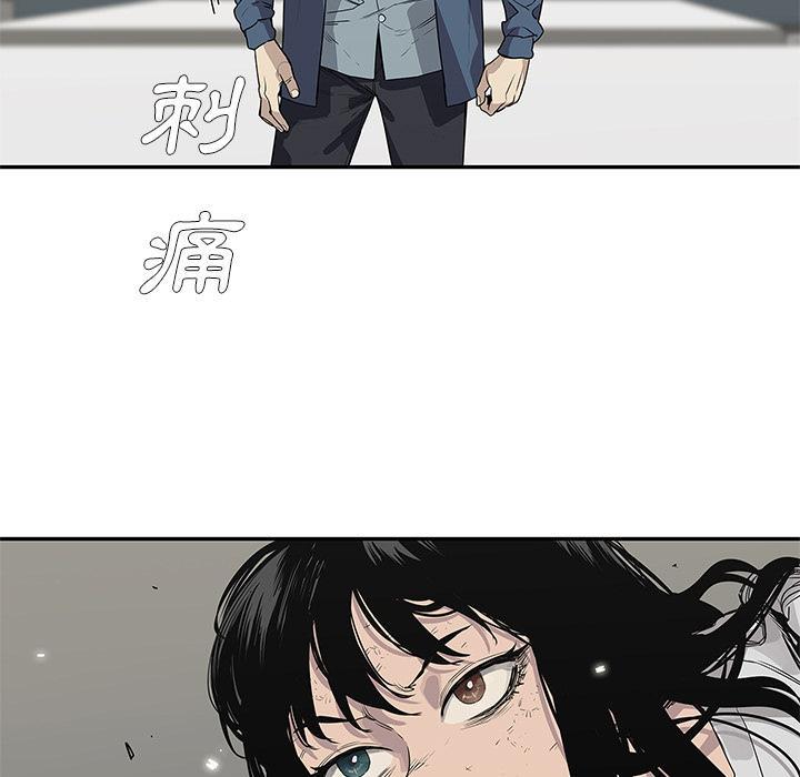 《快递骑士》漫画最新章节第38话 另一个强者免费下拉式在线观看章节第【85】张图片