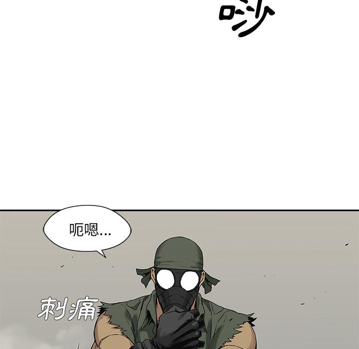 《快递骑士》漫画最新章节第38话 另一个强者免费下拉式在线观看章节第【71】张图片