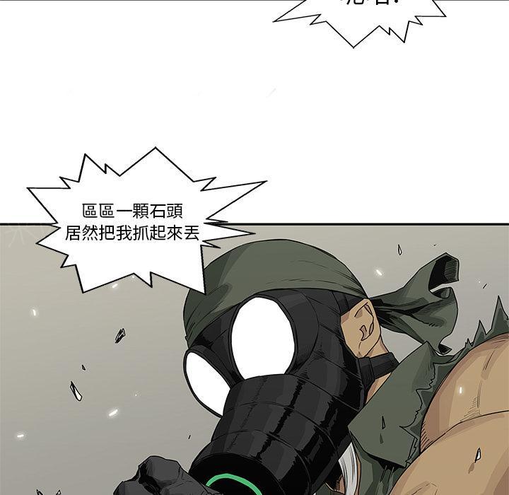 《快递骑士》漫画最新章节第38话 另一个强者免费下拉式在线观看章节第【61】张图片