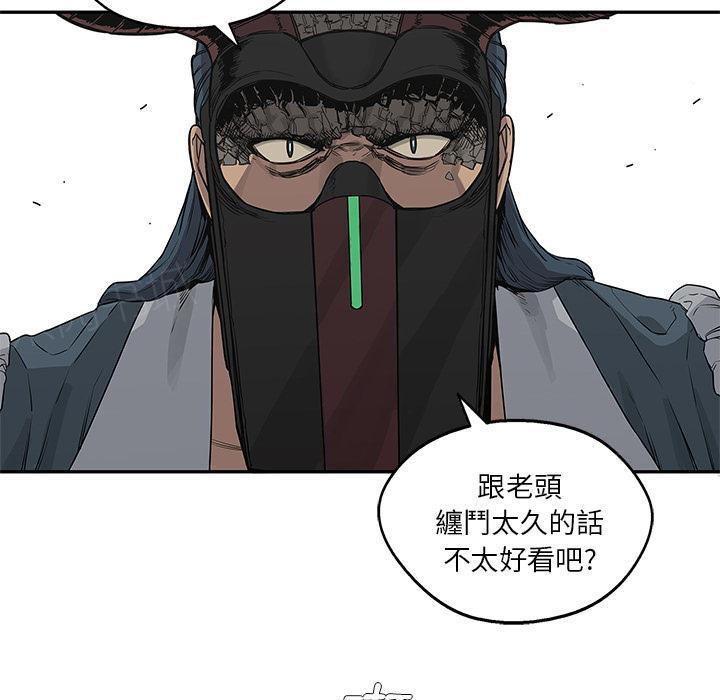 《快递骑士》漫画最新章节第38话 另一个强者免费下拉式在线观看章节第【48】张图片