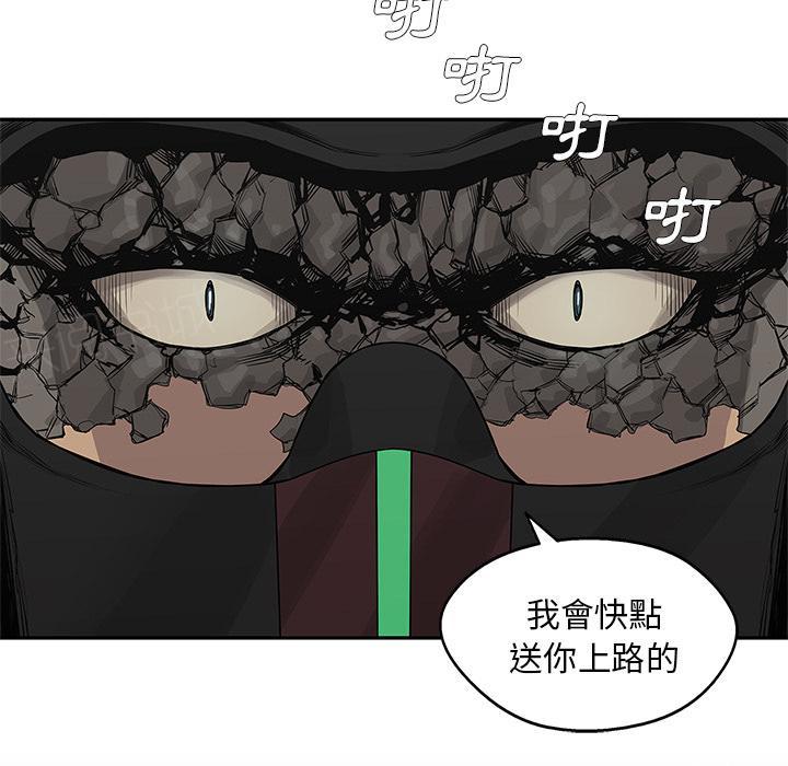 《快递骑士》漫画最新章节第38话 另一个强者免费下拉式在线观看章节第【47】张图片