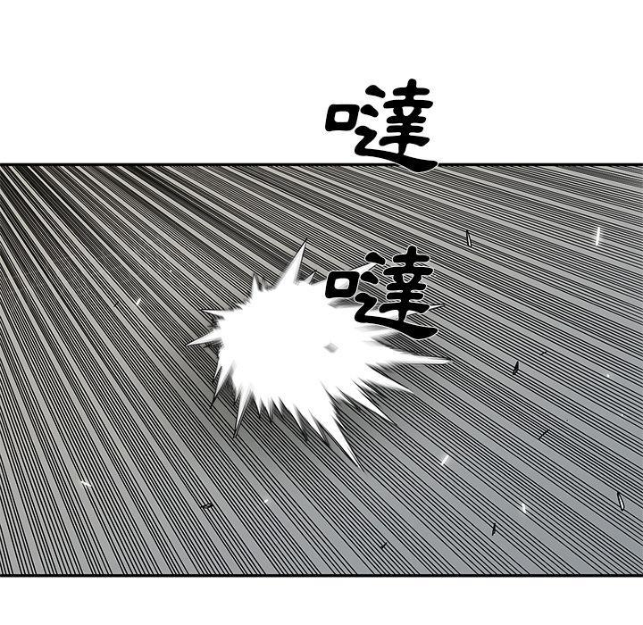 《快递骑士》漫画最新章节第38话 另一个强者免费下拉式在线观看章节第【43】张图片