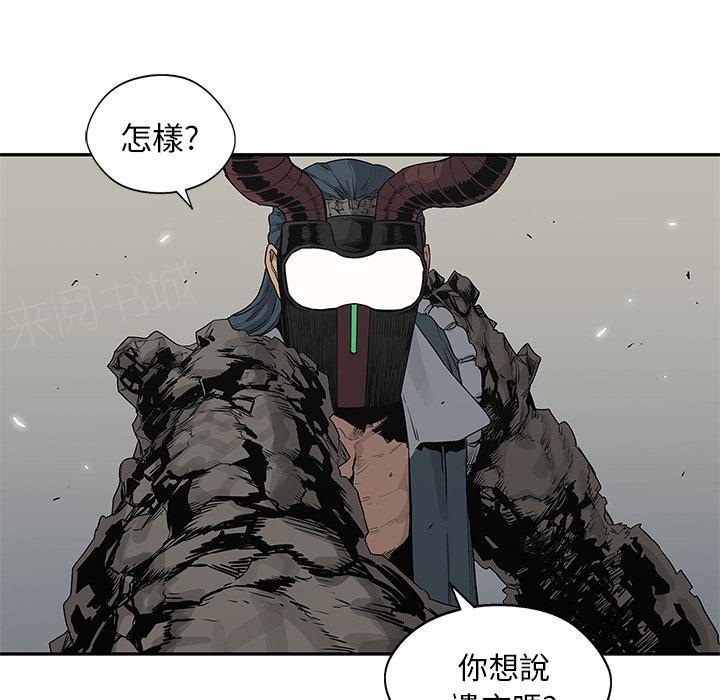 《快递骑士》漫画最新章节第38话 另一个强者免费下拉式在线观看章节第【37】张图片