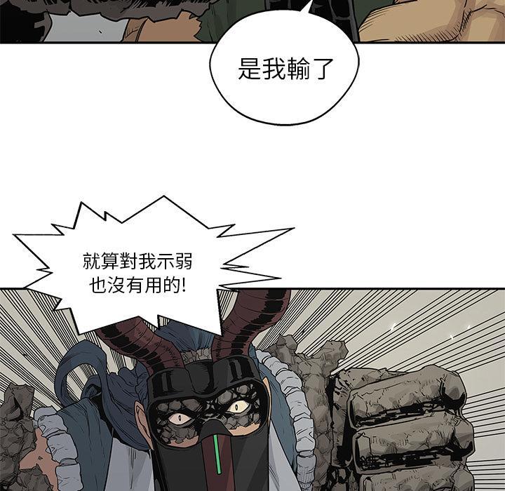 《快递骑士》漫画最新章节第38话 另一个强者免费下拉式在线观看章节第【35】张图片