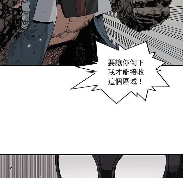 《快递骑士》漫画最新章节第38话 另一个强者免费下拉式在线观看章节第【34】张图片