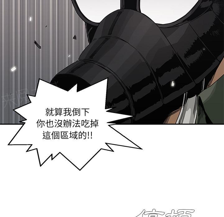 《快递骑士》漫画最新章节第38话 另一个强者免费下拉式在线观看章节第【33】张图片