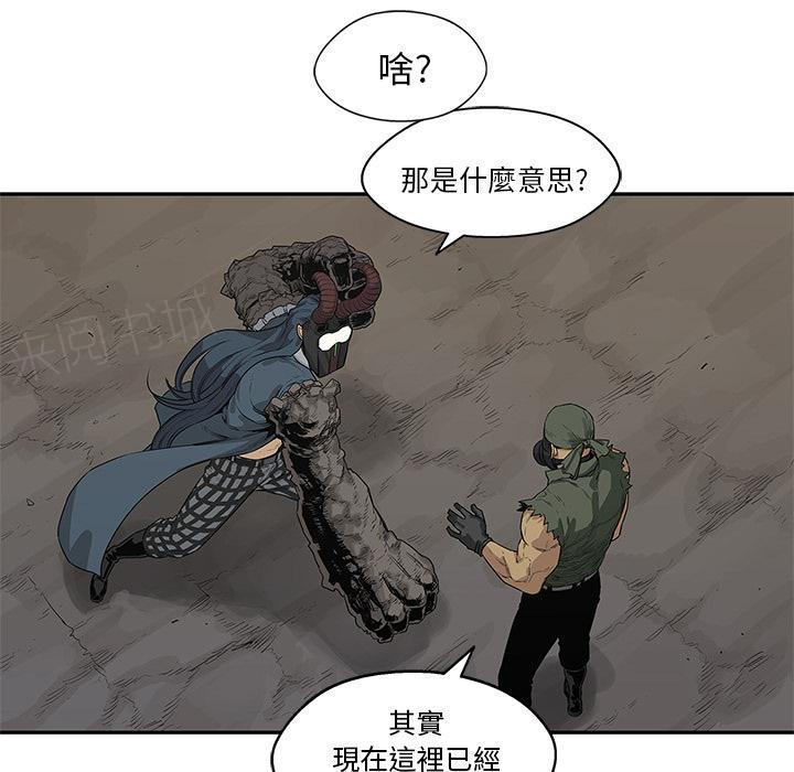 《快递骑士》漫画最新章节第38话 另一个强者免费下拉式在线观看章节第【31】张图片