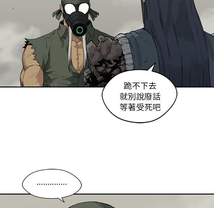 《快递骑士》漫画最新章节第38话 另一个强者免费下拉式在线观看章节第【28】张图片