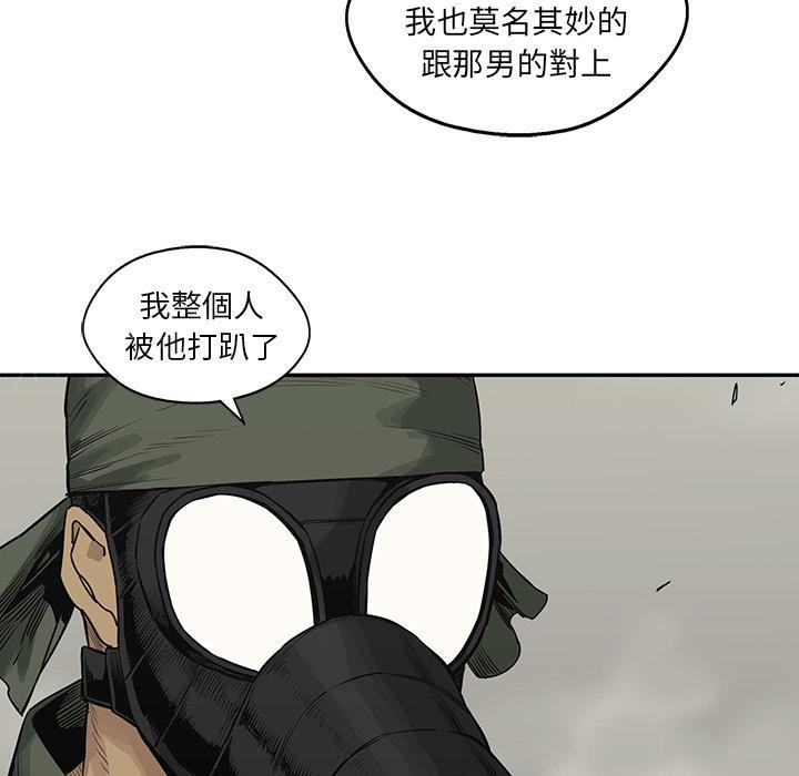 《快递骑士》漫画最新章节第38话 另一个强者免费下拉式在线观看章节第【25】张图片