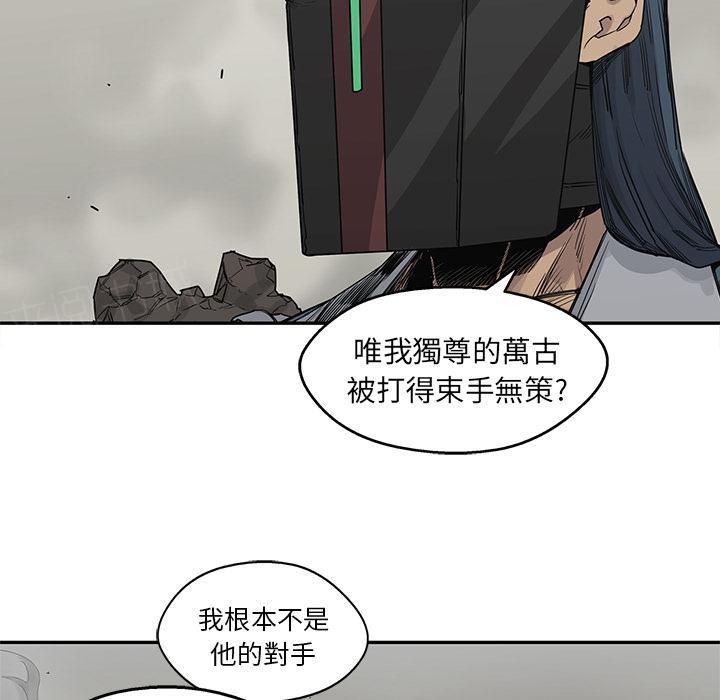 《快递骑士》漫画最新章节第38话 另一个强者免费下拉式在线观看章节第【23】张图片