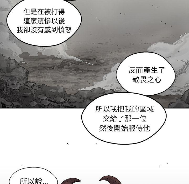 《快递骑士》漫画最新章节第38话 另一个强者免费下拉式在线观看章节第【22】张图片