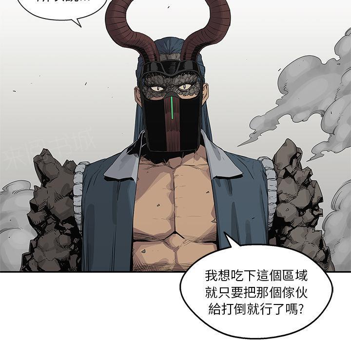 《快递骑士》漫画最新章节第38话 另一个强者免费下拉式在线观看章节第【21】张图片