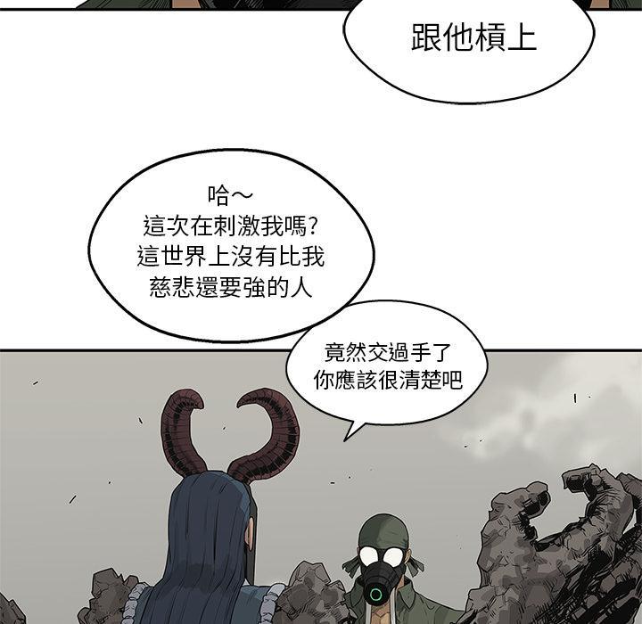 《快递骑士》漫画最新章节第38话 另一个强者免费下拉式在线观看章节第【19】张图片