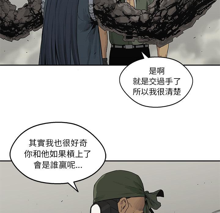 《快递骑士》漫画最新章节第38话 另一个强者免费下拉式在线观看章节第【18】张图片