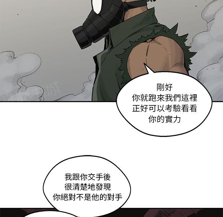 《快递骑士》漫画最新章节第38话 另一个强者免费下拉式在线观看章节第【17】张图片