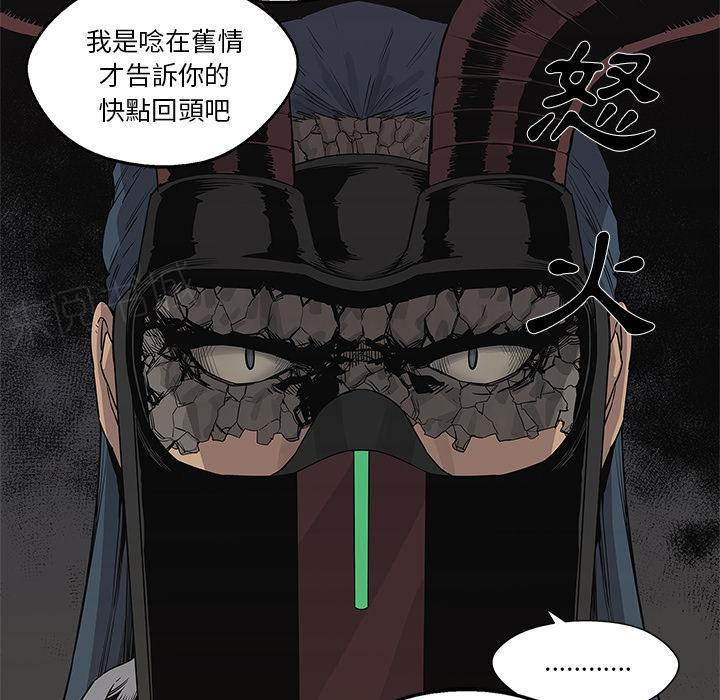 《快递骑士》漫画最新章节第38话 另一个强者免费下拉式在线观看章节第【16】张图片