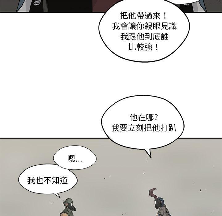 《快递骑士》漫画最新章节第38话 另一个强者免费下拉式在线观看章节第【15】张图片