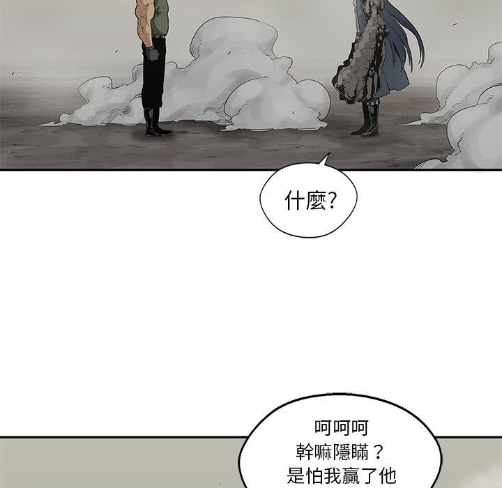 《快递骑士》漫画最新章节第38话 另一个强者免费下拉式在线观看章节第【14】张图片