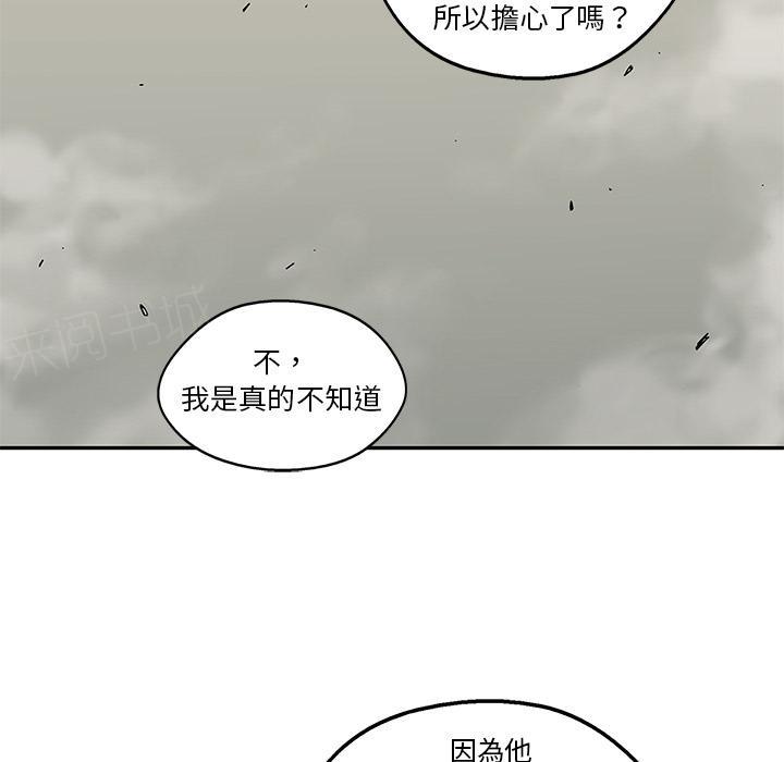 《快递骑士》漫画最新章节第38话 另一个强者免费下拉式在线观看章节第【13】张图片