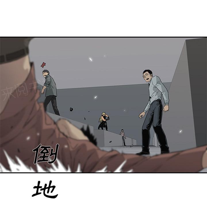 《快递骑士》漫画最新章节第38话 另一个强者免费下拉式在线观看章节第【8】张图片