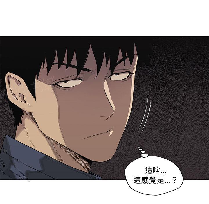 《快递骑士》漫画最新章节第38话 另一个强者免费下拉式在线观看章节第【3】张图片