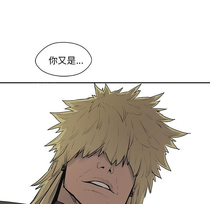 《快递骑士》漫画最新章节第38话 另一个强者免费下拉式在线观看章节第【2】张图片