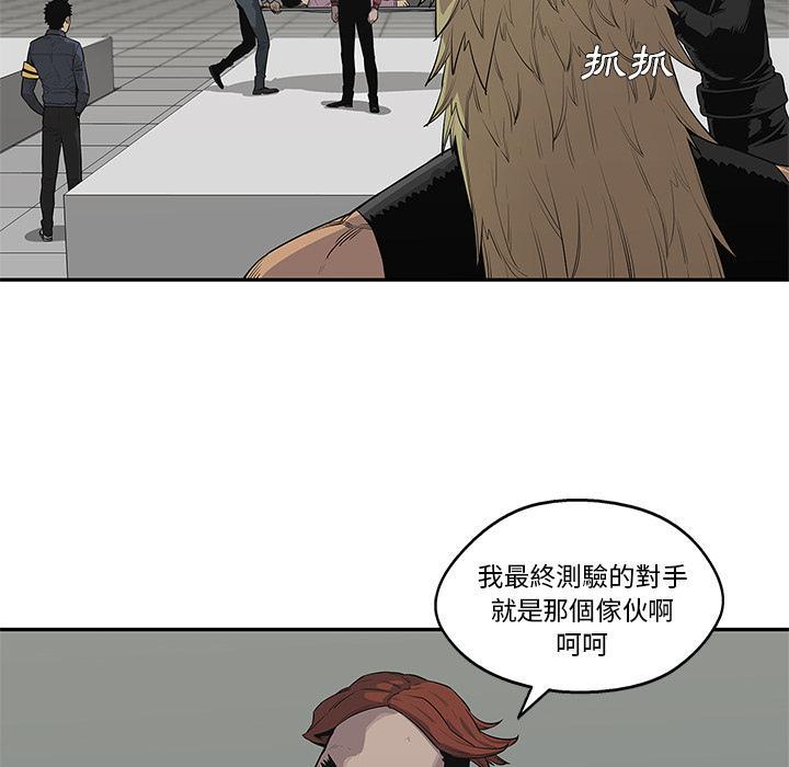 《快递骑士》漫画最新章节第39话 还好你不聪明免费下拉式在线观看章节第【105】张图片