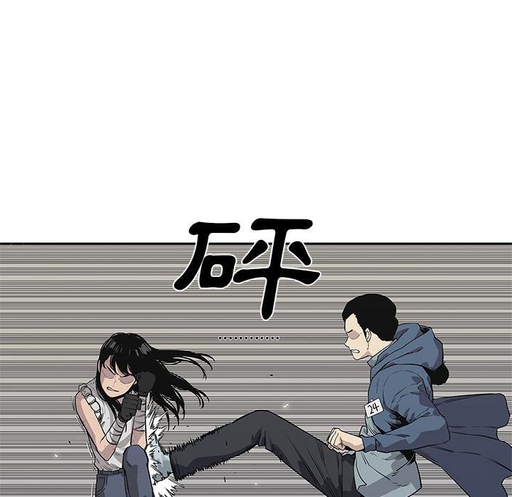 《快递骑士》漫画最新章节第39话 还好你不聪明免费下拉式在线观看章节第【98】张图片