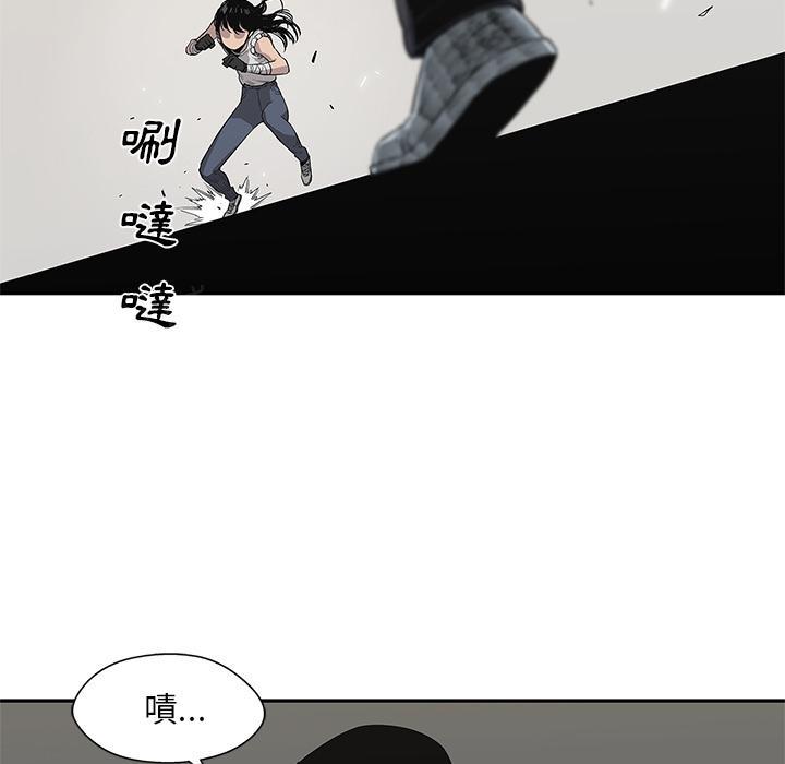 《快递骑士》漫画最新章节第39话 还好你不聪明免费下拉式在线观看章节第【96】张图片