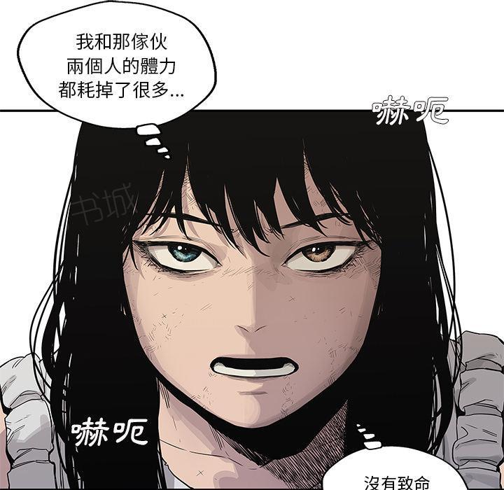 《快递骑士》漫画最新章节第39话 还好你不聪明免费下拉式在线观看章节第【93】张图片