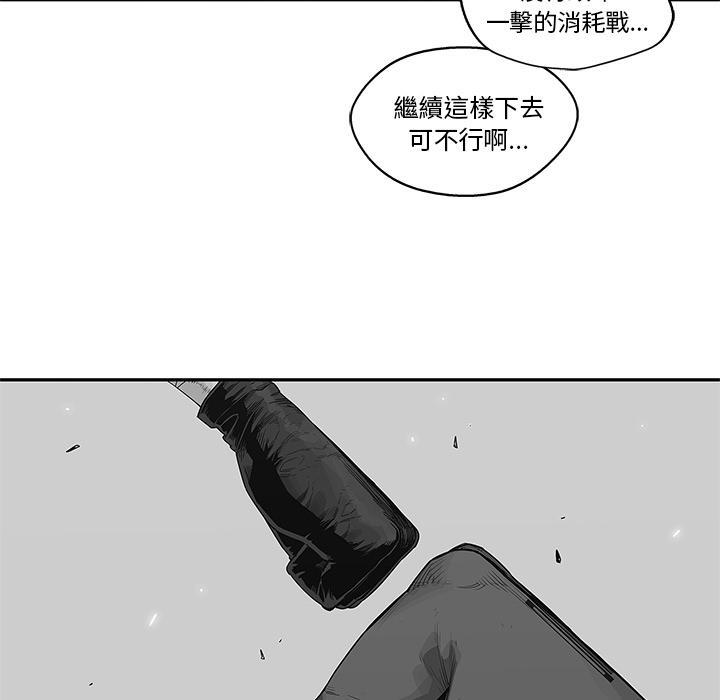 《快递骑士》漫画最新章节第39话 还好你不聪明免费下拉式在线观看章节第【92】张图片