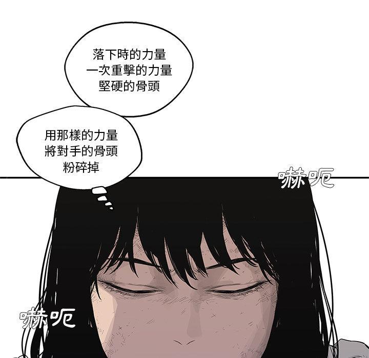 《快递骑士》漫画最新章节第39话 还好你不聪明免费下拉式在线观看章节第【89】张图片