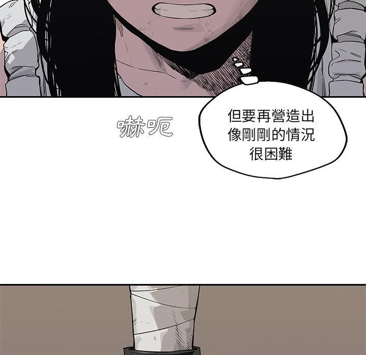 《快递骑士》漫画最新章节第39话 还好你不聪明免费下拉式在线观看章节第【88】张图片