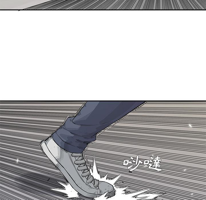 《快递骑士》漫画最新章节第39话 还好你不聪明免费下拉式在线观看章节第【79】张图片