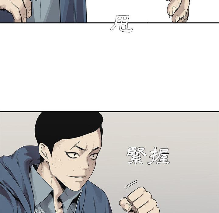 《快递骑士》漫画最新章节第39话 还好你不聪明免费下拉式在线观看章节第【68】张图片