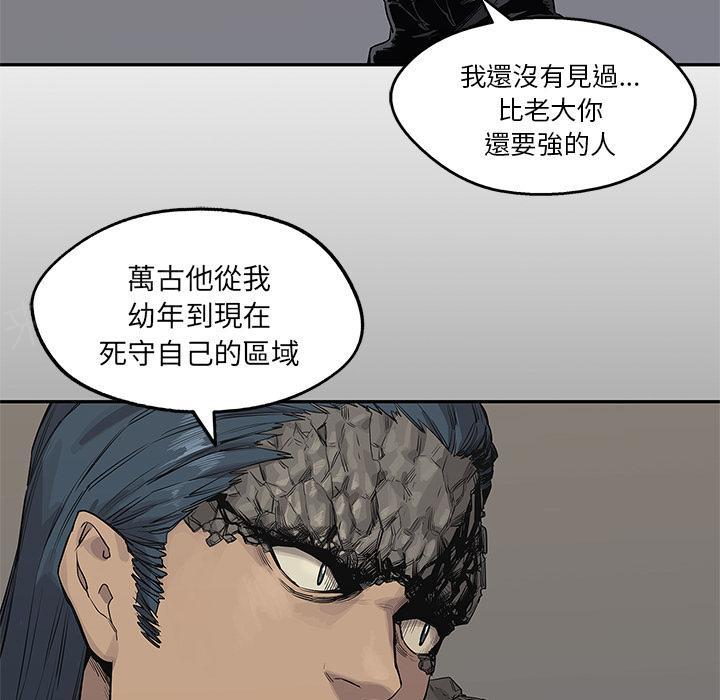 《快递骑士》漫画最新章节第39话 还好你不聪明免费下拉式在线观看章节第【57】张图片