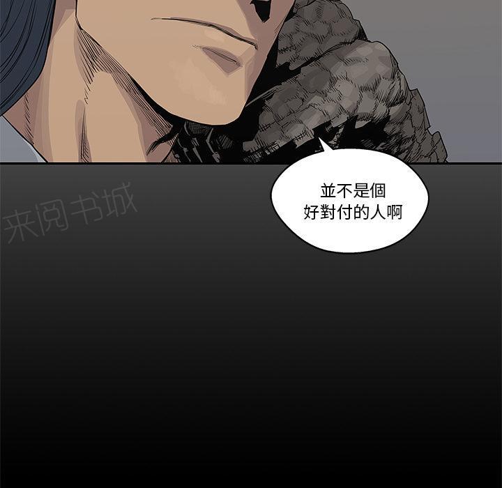 《快递骑士》漫画最新章节第39话 还好你不聪明免费下拉式在线观看章节第【56】张图片