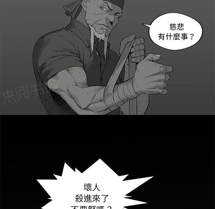 《快递骑士》漫画最新章节第39话 还好你不聪明免费下拉式在线观看章节第【54】张图片