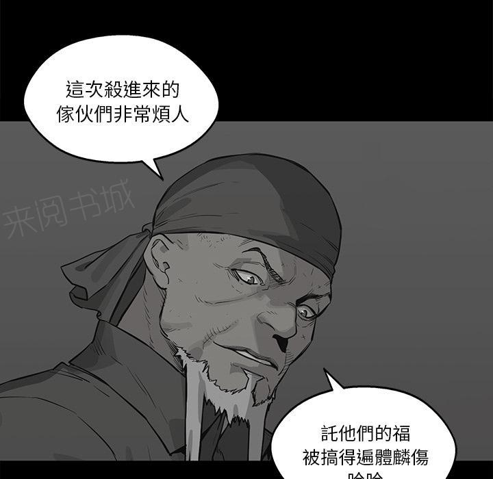 《快递骑士》漫画最新章节第39话 还好你不聪明免费下拉式在线观看章节第【52】张图片