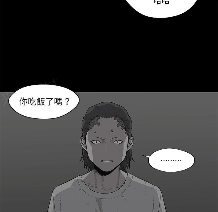 《快递骑士》漫画最新章节第39话 还好你不聪明免费下拉式在线观看章节第【51】张图片