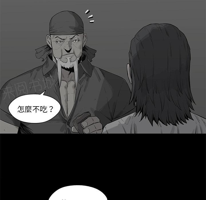 《快递骑士》漫画最新章节第39话 还好你不聪明免费下拉式在线观看章节第【46】张图片