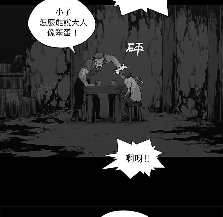 《快递骑士》漫画最新章节第39话 还好你不聪明免费下拉式在线观看章节第【40】张图片