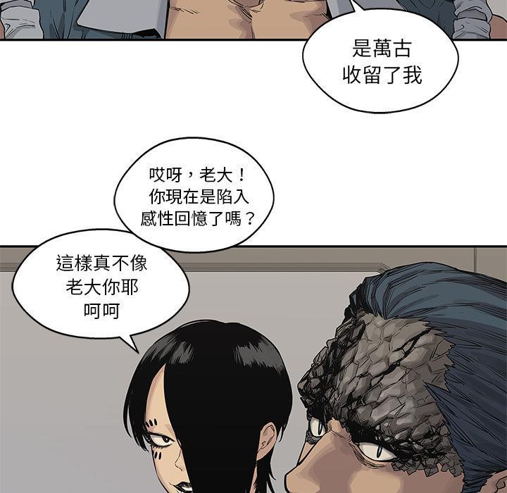 《快递骑士》漫画最新章节第39话 还好你不聪明免费下拉式在线观看章节第【35】张图片