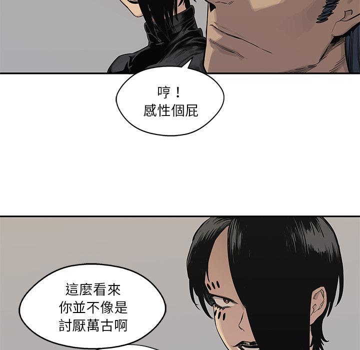 《快递骑士》漫画最新章节第39话 还好你不聪明免费下拉式在线观看章节第【34】张图片